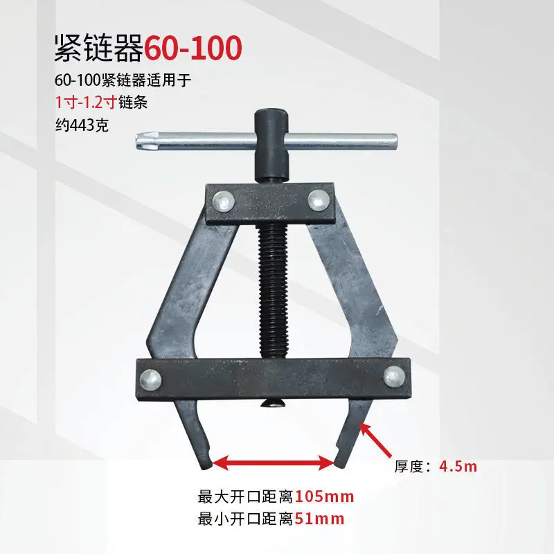 Bicycle Chain - 収穫機チェーンテンショナーオートバイチェーンテンショナー自転車チェーンツールチェーンアーティファクトユニバーサルレギュレーター
