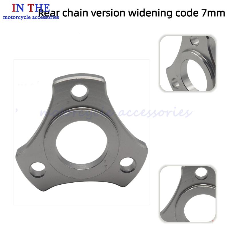 Motorcycle Parts Chain - CNC 7mm幅広オートバイリアチェーンシステムアクセサリー、オフロードバイクキットパーツに適しています
