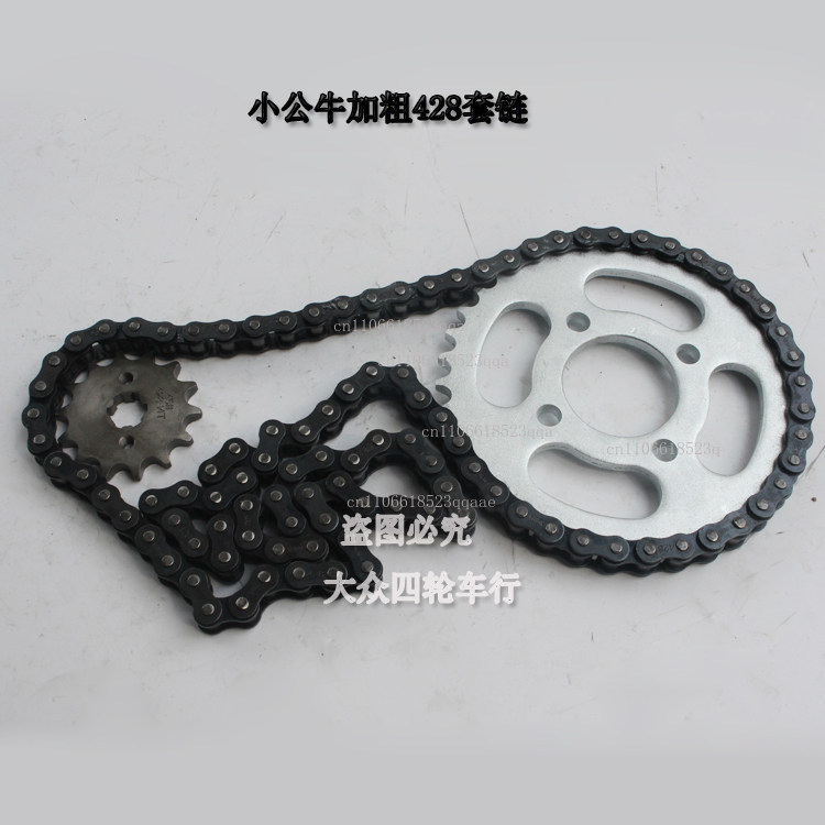 DIY ATV 四輪カーディングバイクアクセサリー、リアスプ - Sprocket Chain のレビューと価格