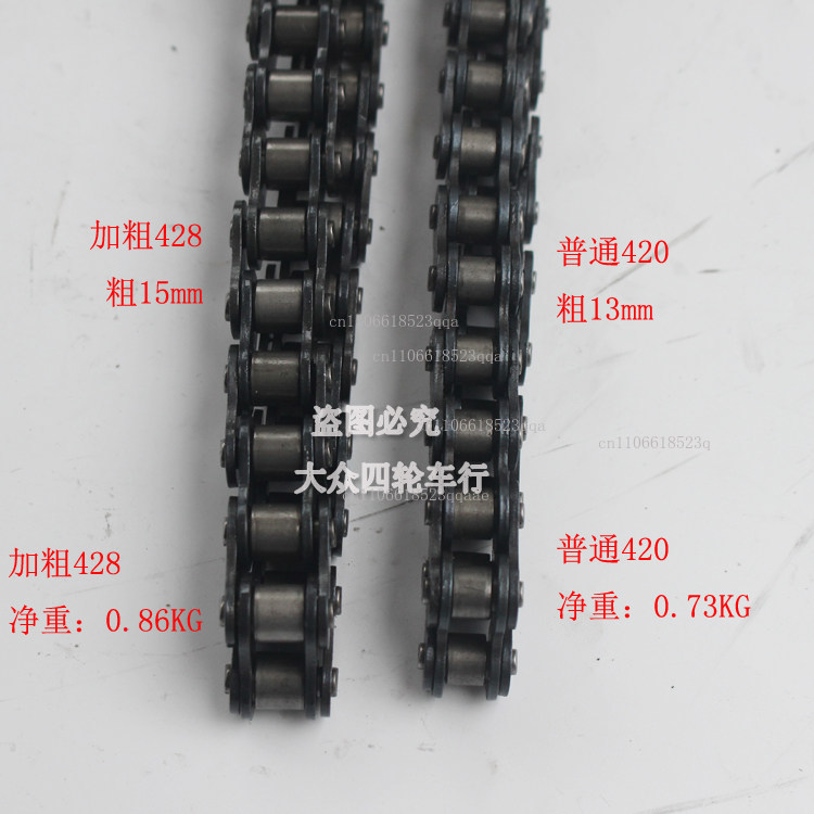 DIY ATV 四輪カーディングバイクアクセサリー、リアスプ - Sprocket Chain のレビューと価格