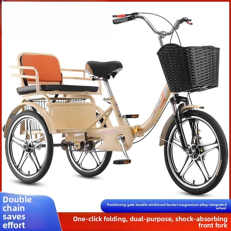 大人用ファッションペダルピンクインターネットセレブ三輪車人力 - Bicycle Chain のレビューと価格