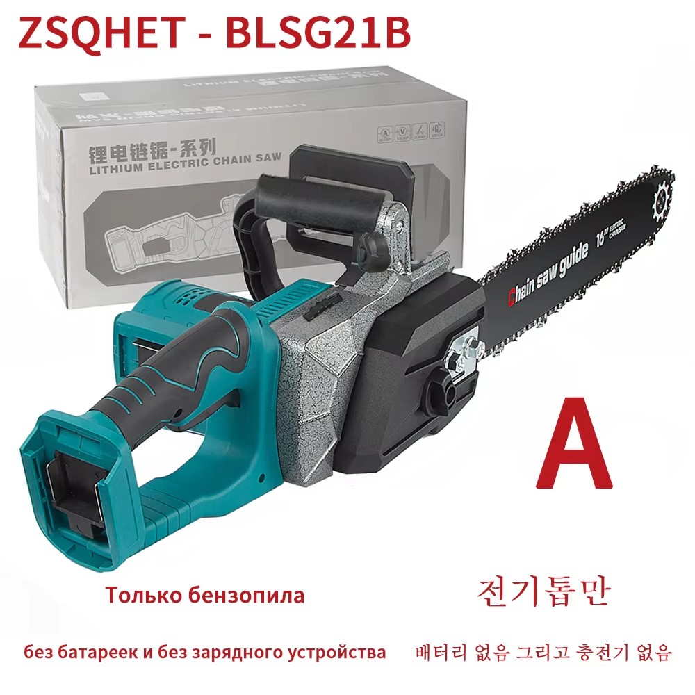 ZSQHET Abeden HY7036 2200 ワット電 - Xcm Chain のレビューと価格